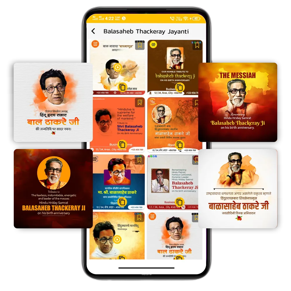 Balasaheb Thackeray Jayanti business branding poster
